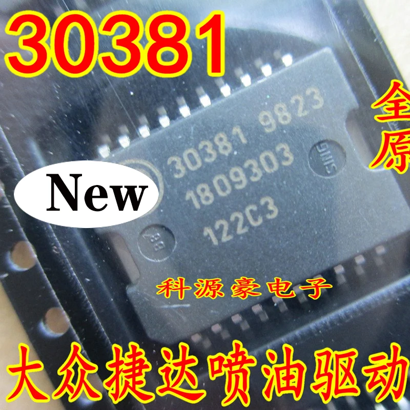 

30381 Original New IC Chip ME7.5 Computer Board Fuel Injection Drive