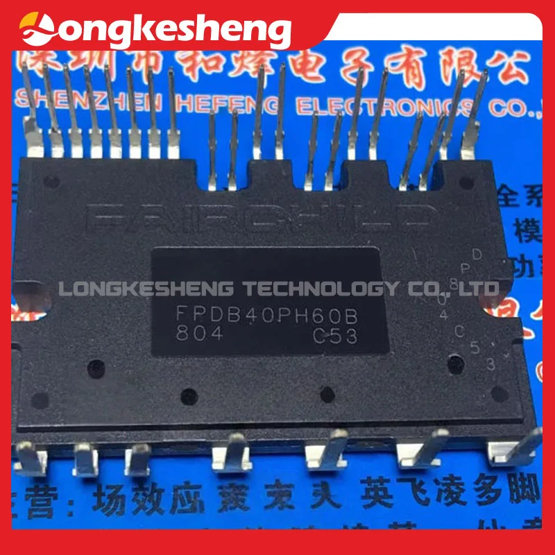 FPDB20PH60 FPDB40PH60BG FPDB60PH60BG FPDB40PH60 FPDB30PH60B 오리지널 모듈