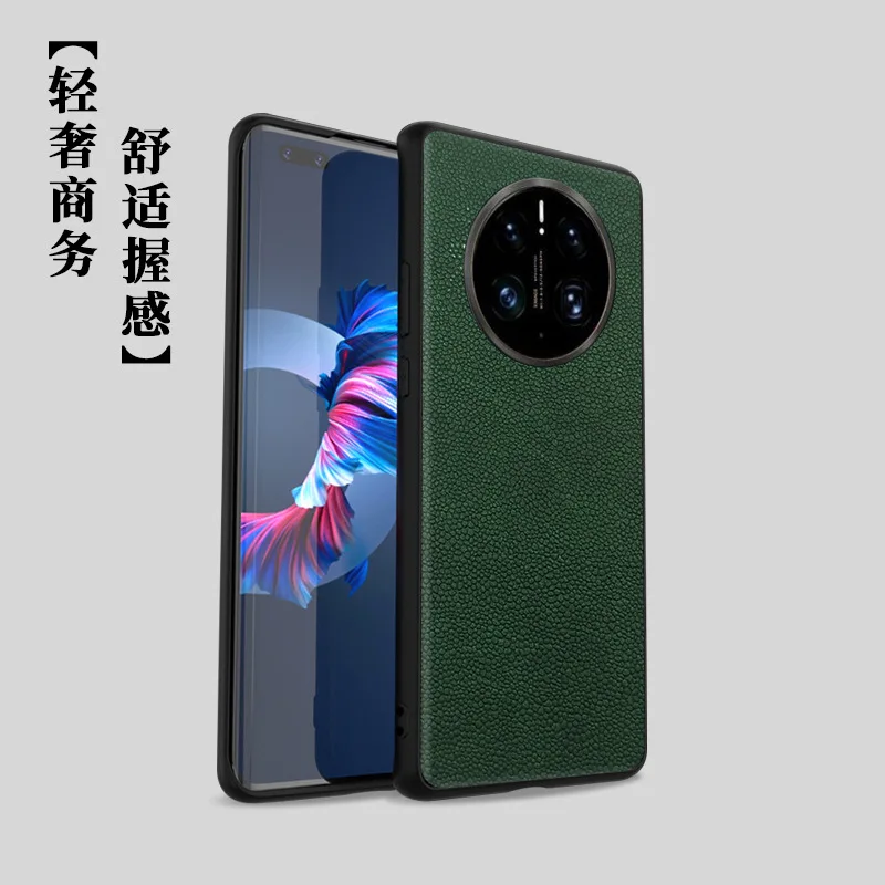 

Stone Pattern Case For Huawei Mate 50 Pro Case