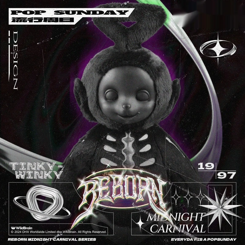 دمية فاخرة إصدار محدود أسود