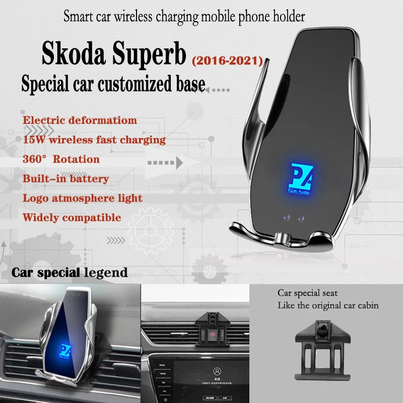 

For 2016-2021 Skoda Superb Car Phone Holder Wireless Charge 15W Car Mobile Phones Mount Navigation Bracket GPS Support