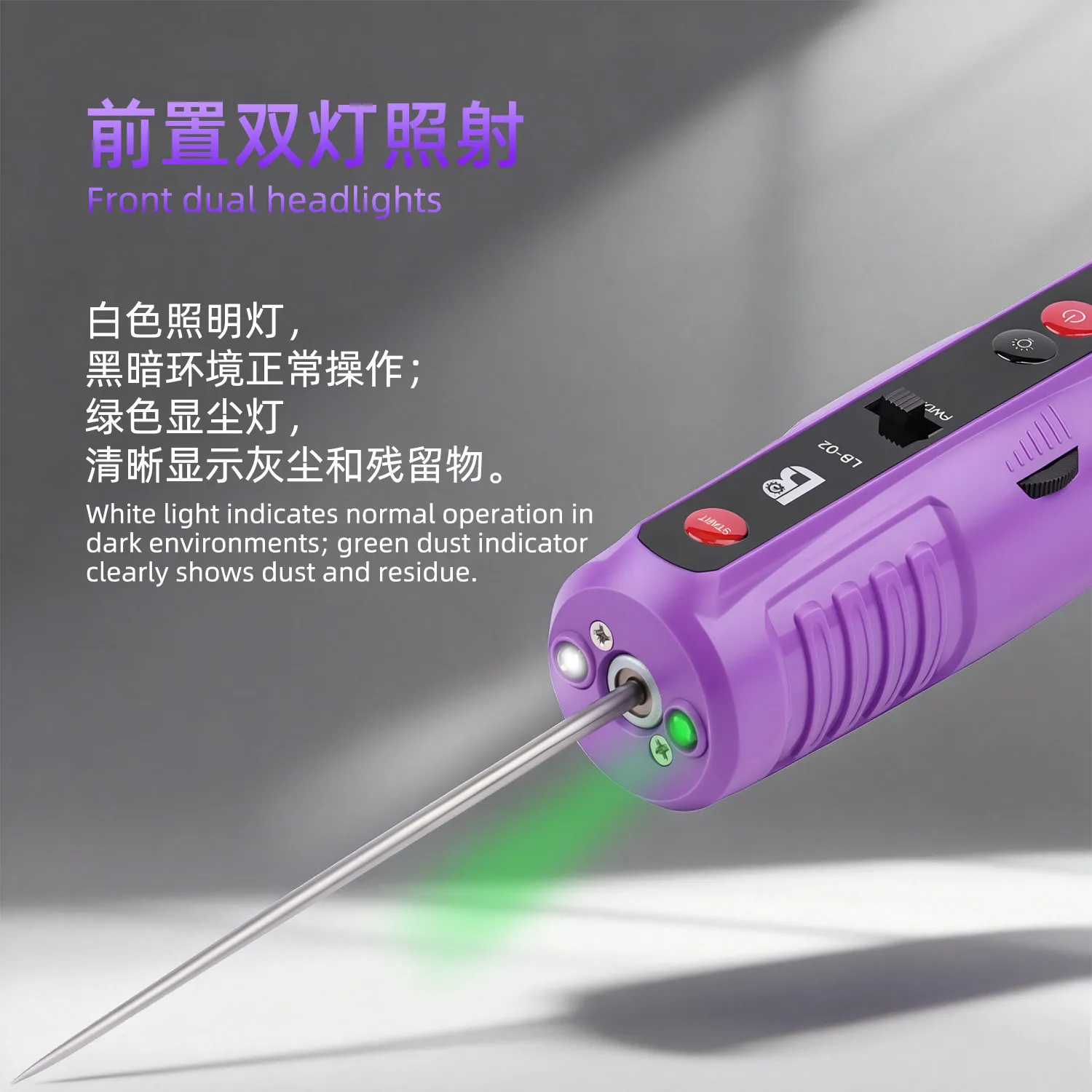 LB TOOL 전동 접착제 제거기 회전식 듀얼 LED 조명 OCA 접착제 세척기 휴대폰 LCD 화면 수리용 잔여 접착제 제거 도구