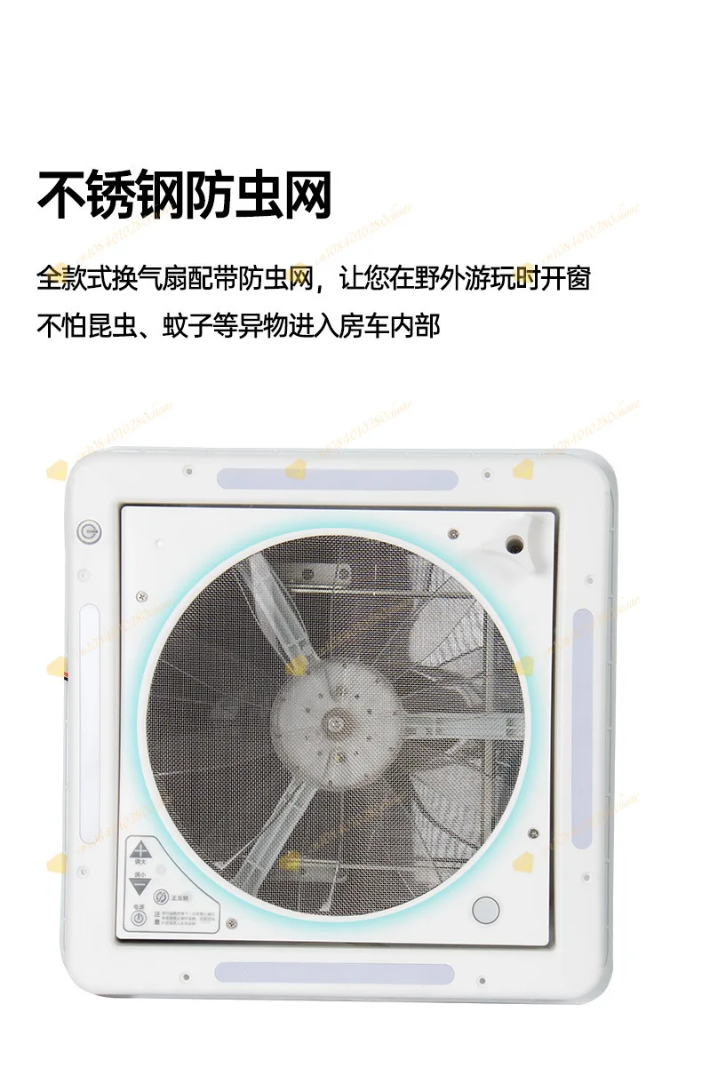 RV ventilation fan 12V two-way car roof modification ventilation, rainproof, ins