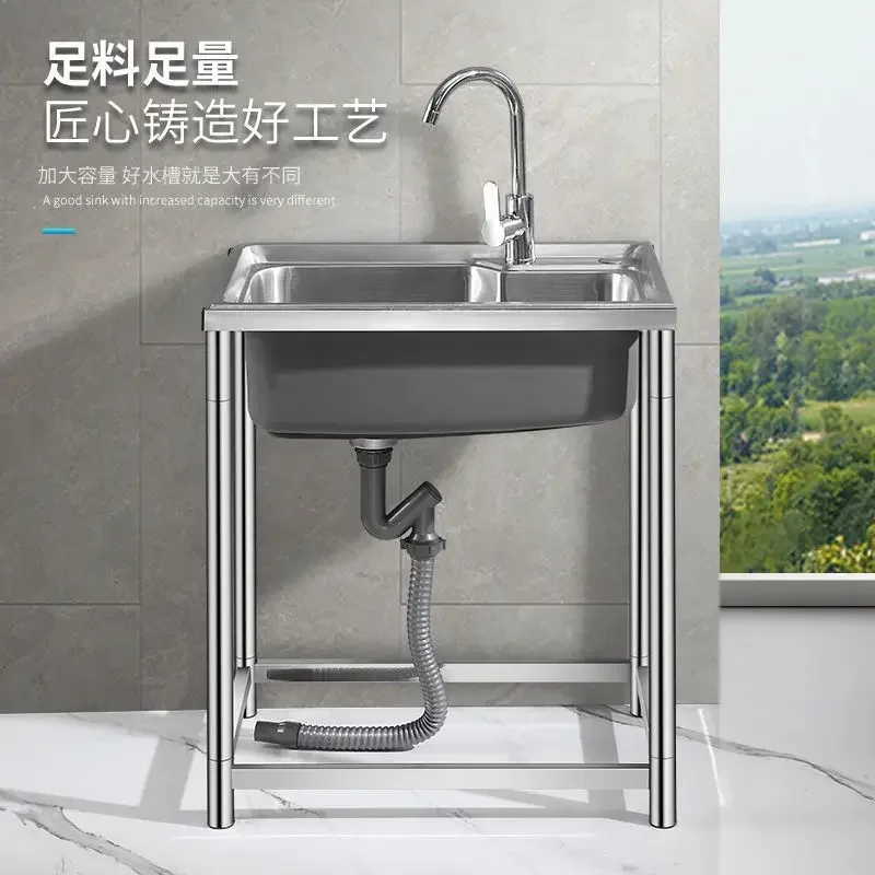 

Kitchen Stainless Steel Sink Single Sink Washing Basin Simple Pool with Bracket Household Thickened Wash Basin Scullery