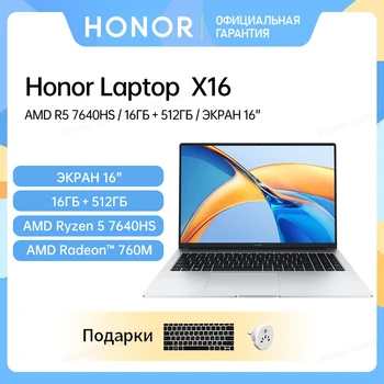 Honor X16 2024 Laptop 1