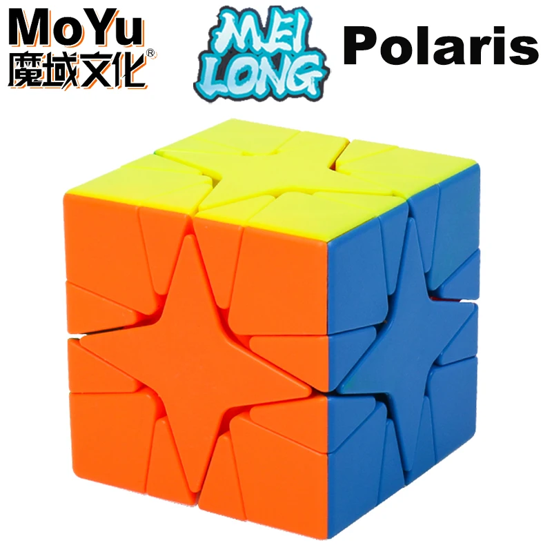 Polaris Cube