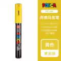 PC-1M Yellow