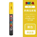 PC-1M Yellow