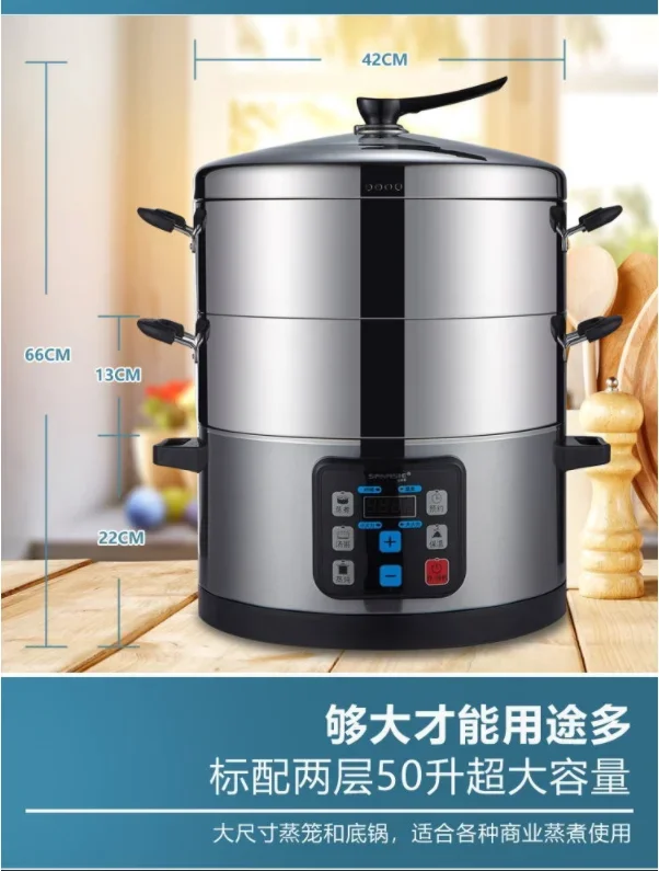 Sanmsie42cm Electric Steamer Steamer Multi-layer Stainless Steel  Food Warmer 6