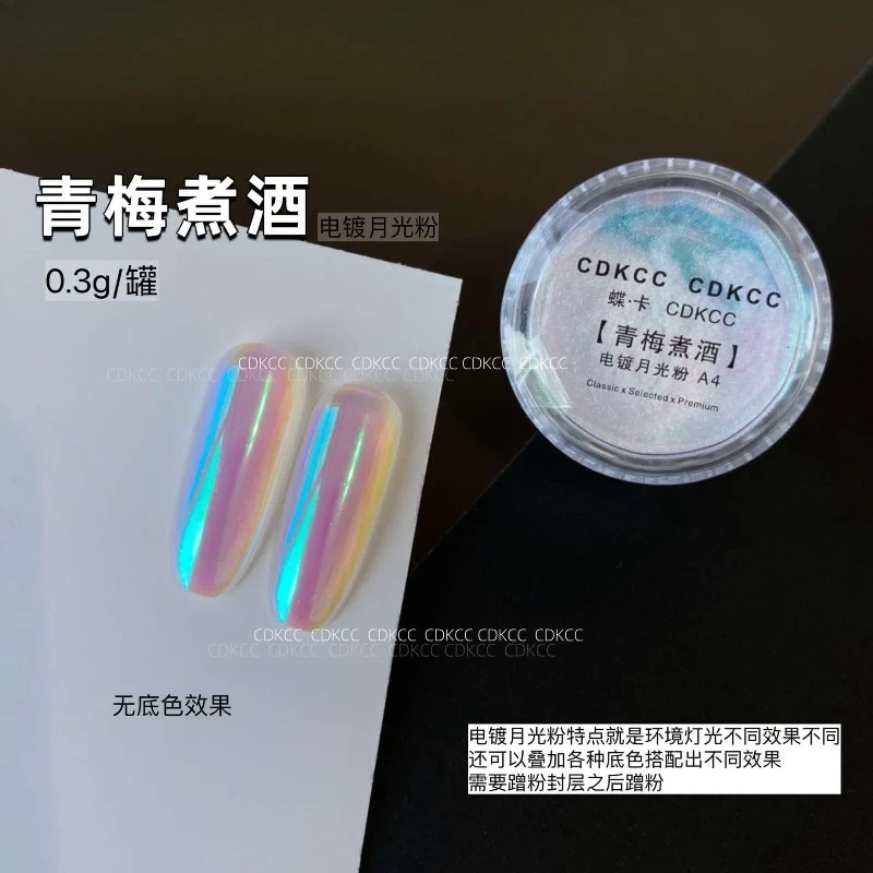 0.3g/병 미러 오로라 글리터 크리스탈 파우더 전기도금 달빛 파우더 초미세 초고광택 DIY 매니큐어 하이라이트