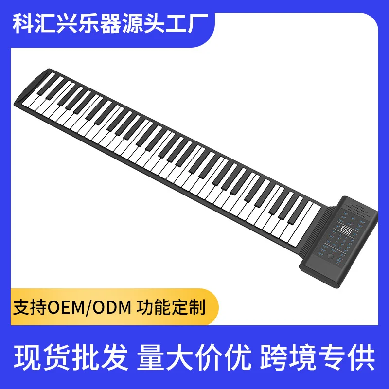 

61 key hand scroll piano with built-in lithium battery, which can be connected to microphone, portable smart piano