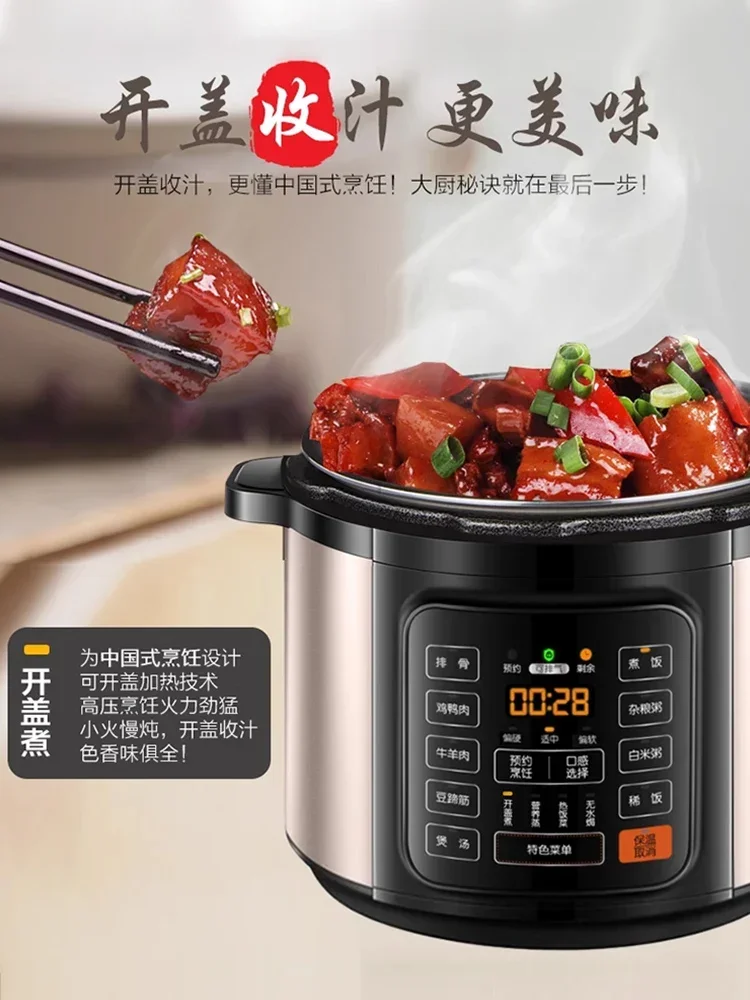 Subor Electric Pressure Pot Double Bold Large Capacity Intelligent Reservation Home Automatic Exhaust Electric Pressure Pot