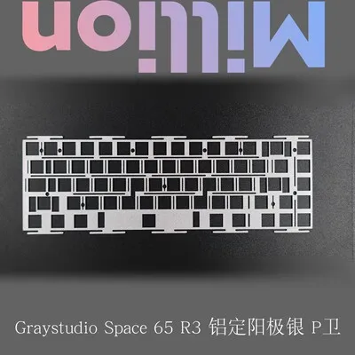 Graystudio Space 65 R3 キーボード プレート FR4 POM PC