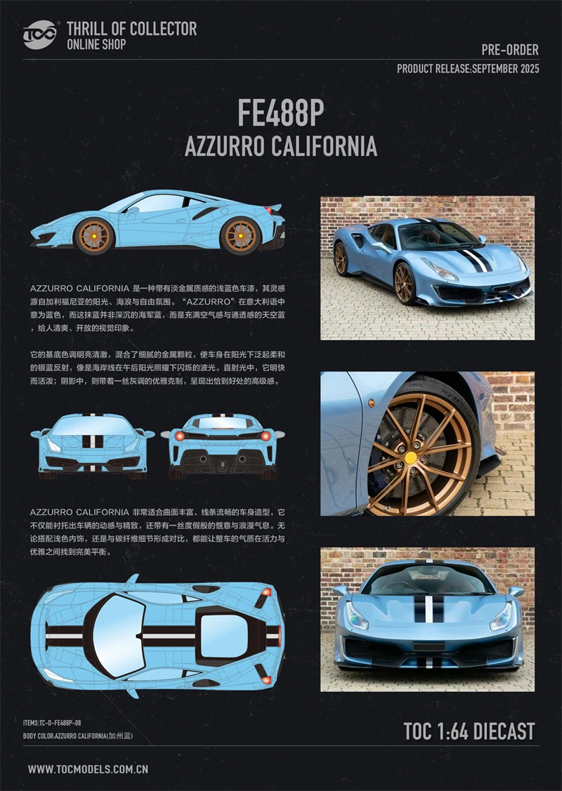 TOC 1:64 FE488P 로쏘 코르사 / 로쏘 푸오코 / 네로 한정판1000 다이캐스트 수집용 차량 모델카