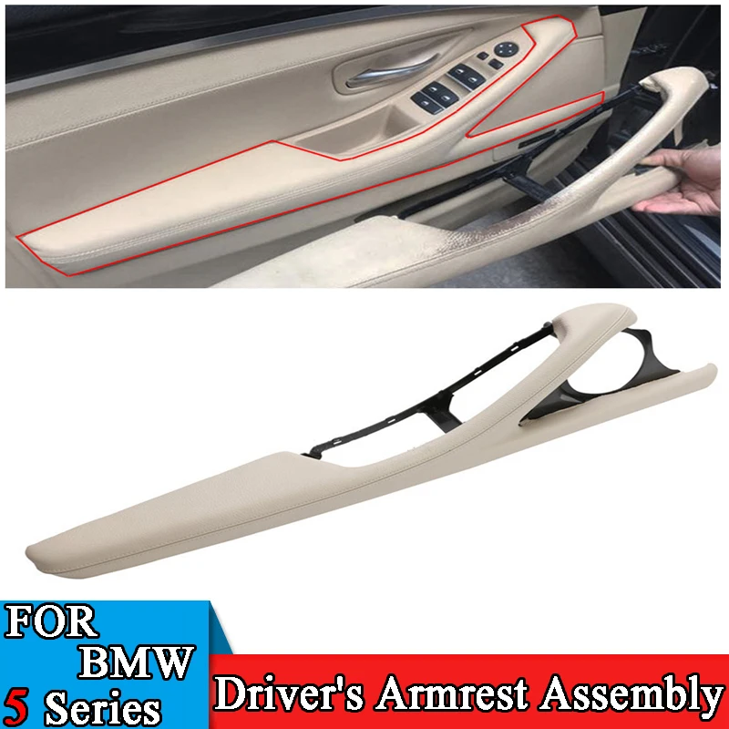 

Suitable for BMW 5 series driver's armrest assembly F18F10 door inner handle inner armrest bracket assembly
