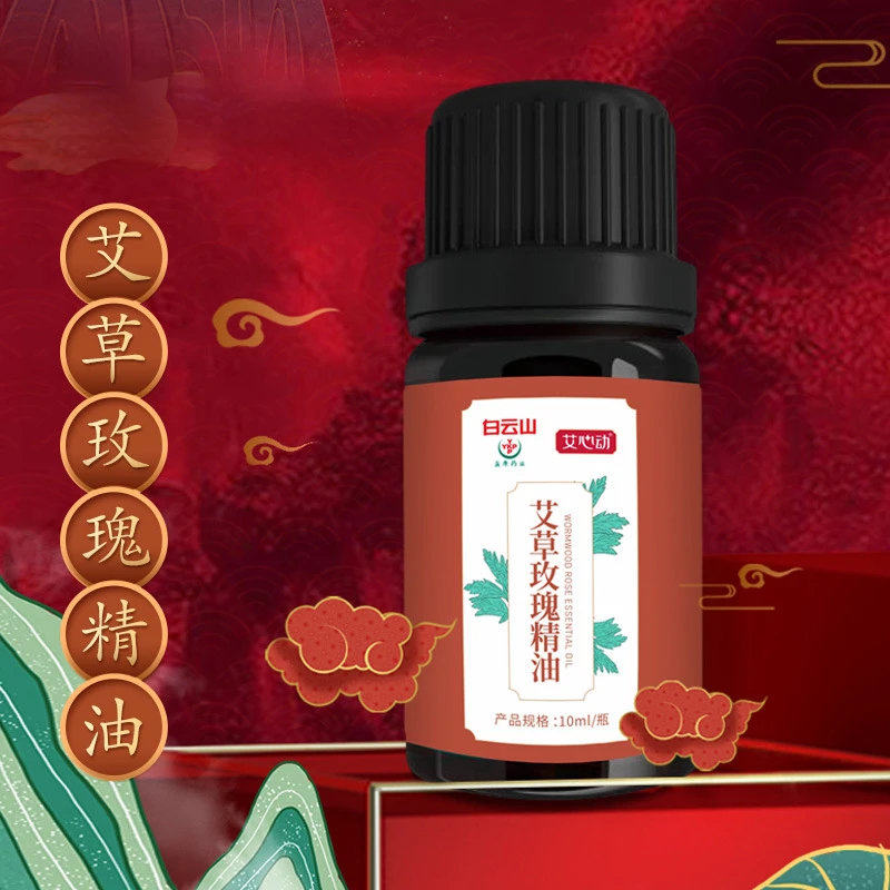 10ml Baiyun Mountain Back Massage Essential Oil Beauty Salon Open Back Massage Nanyang Wormwood Rose Essential Oil 1pcs