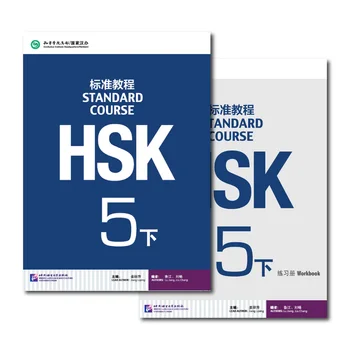 HSK Books Standard Course Workbooks And Textbooks Two Books Per Set Learn Chinese Pinyin Book Accompanying Audio 6