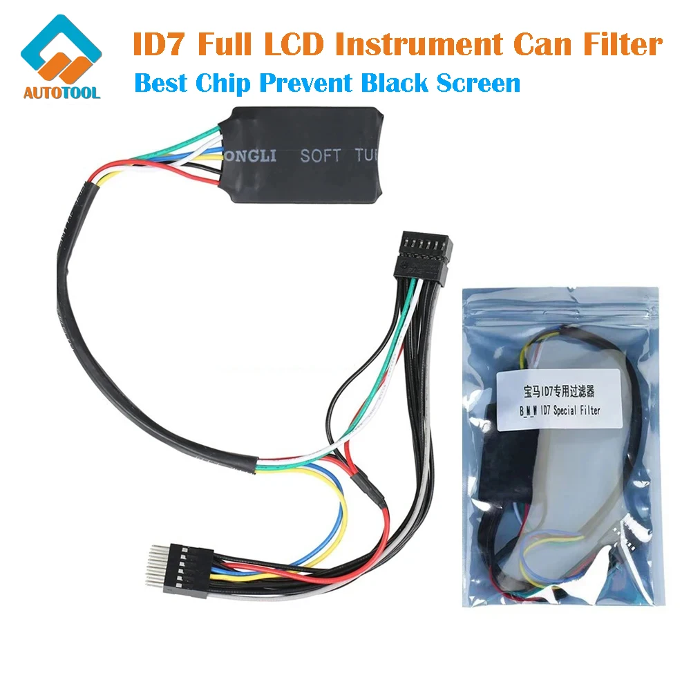 

For BMW ID7 Special Filter LCD Instrument Can Filter for Cluster Calibration Mile-age Best Chip Prevent Black Screen Car Tools