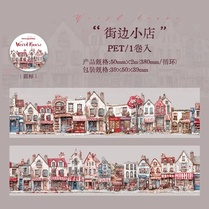 기발한 주택 시리즈 PET 와시 테이프 6가지 기발한 디오라마 테마 판타지 저널 장식