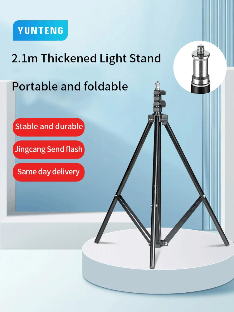 

Yunteng 2.1m photography light stand flash bracket fill light tripod portable photo live floor lifting tripod