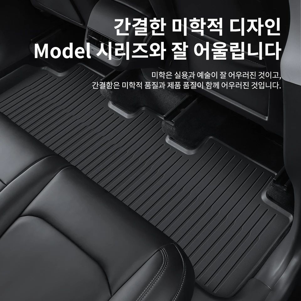 테슬라 차량 소유주들에게 최적의 선택