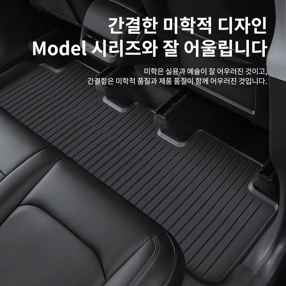 차량 보호와 가치 보존을 위한 혁신적인 YZ 테슬라 바닥 매트