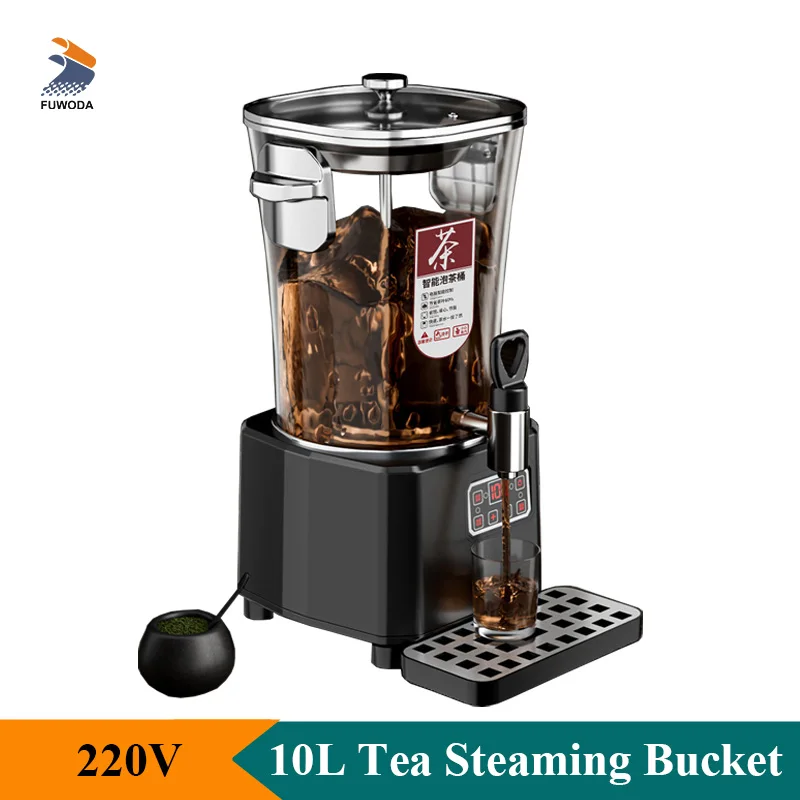 New Smart Tea Steaming Bucket With Tea Strainer Steam Hot Drink Machine 10L Electric Water Boiler Heater Commercial or Household