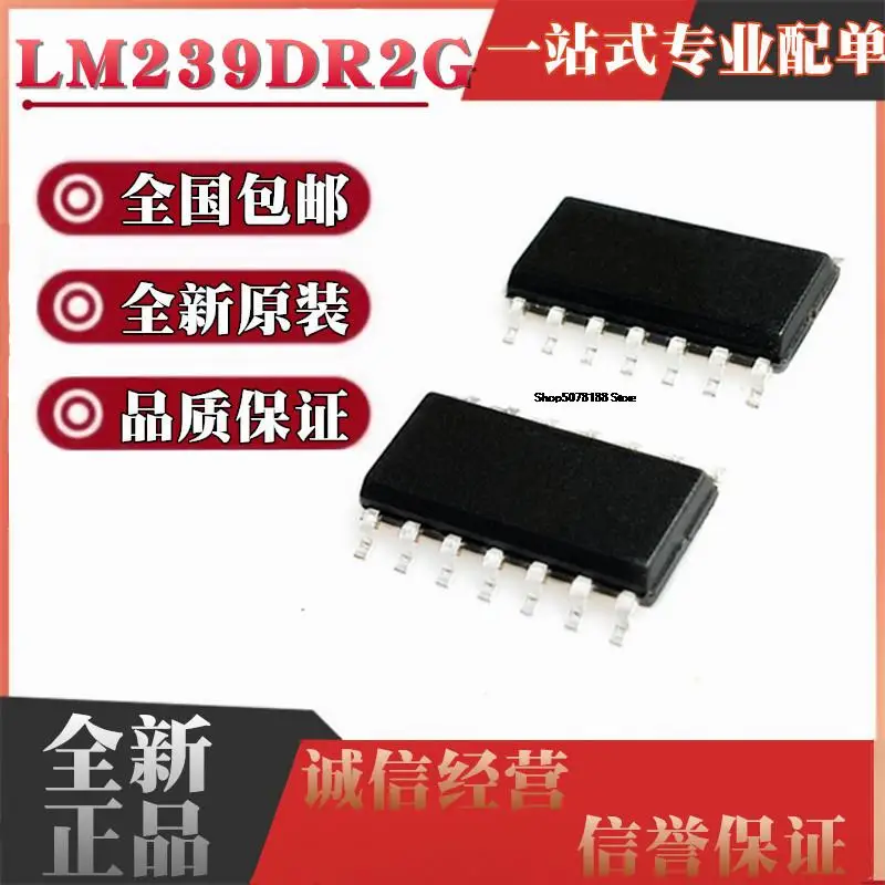 

50 шт. LM239 LM239DG LM239DR2G LM239D SOP14
