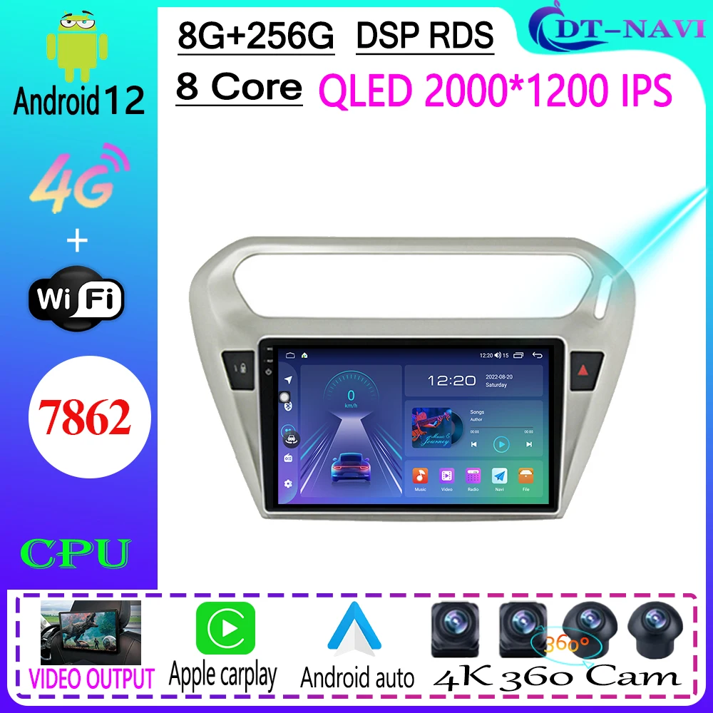 

Android 13 Car Radio Multimedia Player Navigation GPS WIFI BT DSP 4G LET For Peugeot 301 Citroen Elysee 2014-2016 No 2din DVD