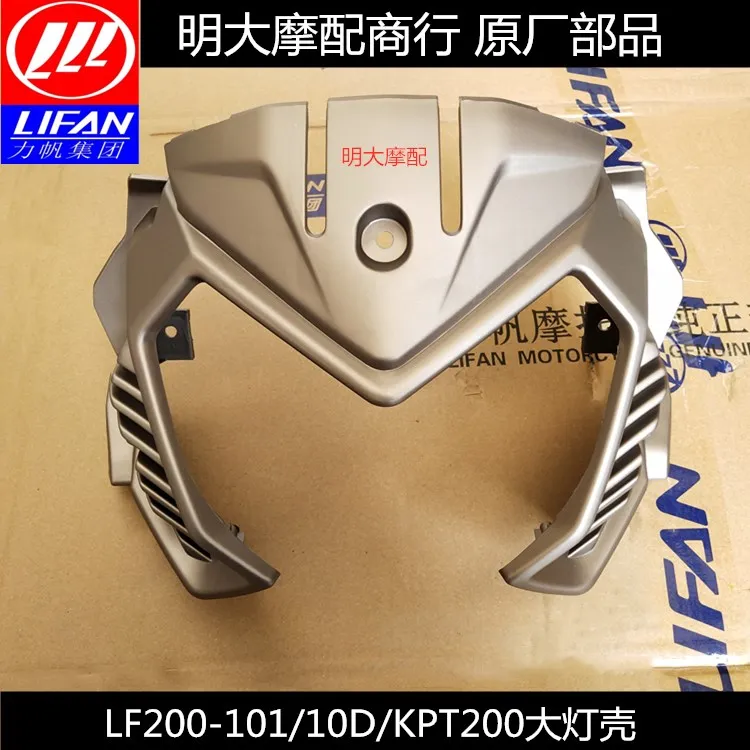 

For LIFAN KPT200 KPT 200 Motorcycle Accessories Fairing Headlight Guard Headlight Cover Headlight Housing Decorative Cover