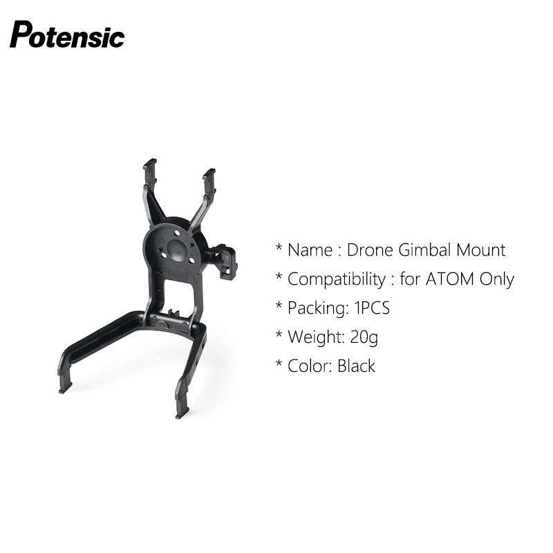 ขาตั้งกล้องกิมบอล Potensic สำหรับโดรน ATOM