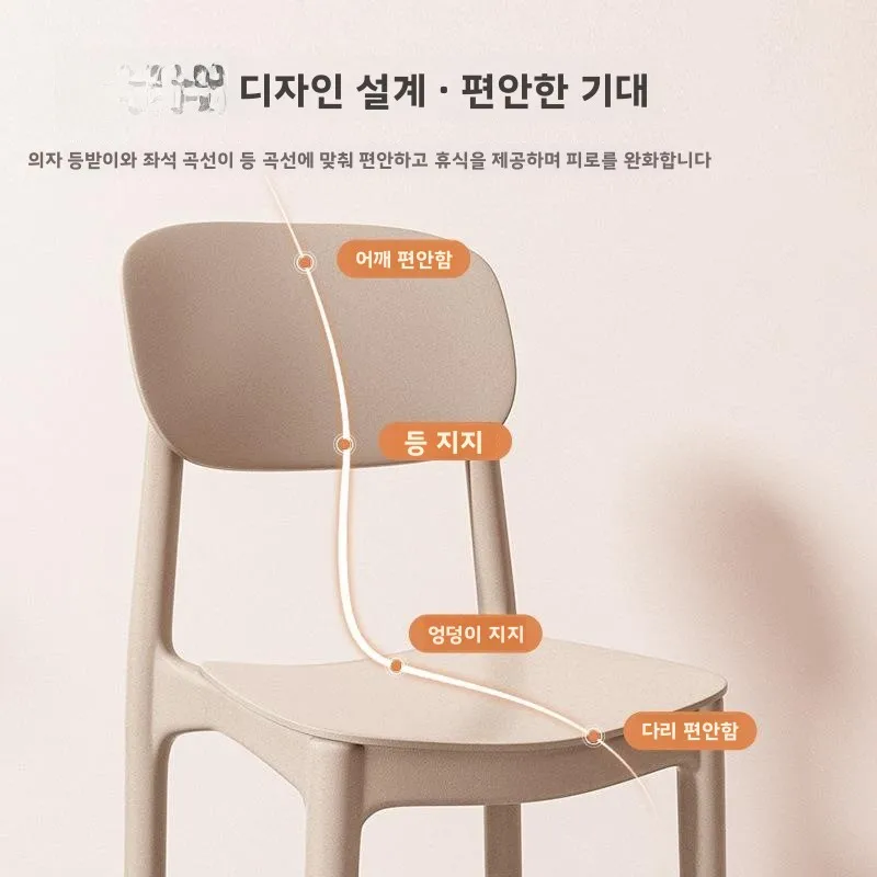 두꺼운 플라스틱 식당 의자 커버 레스토랑 상업용 편안한 장시간 앉아 있는 테이블 의자 스태킹 야외 레저 가구
