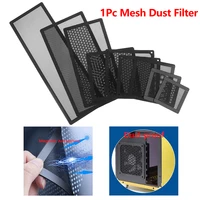 Dust Filter For Computer Cooler Fan Anti Dust Net Cover Dust Filter Mesh Net Magnetic Frame PC Chassis Cooling Fan Dust Filter - Image 2