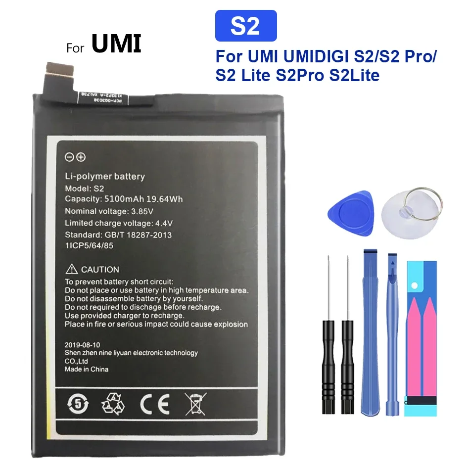

Battery For UMI For UMIDIGI S2 Pro, Lite S2Pro S2Lite, 5100mAh