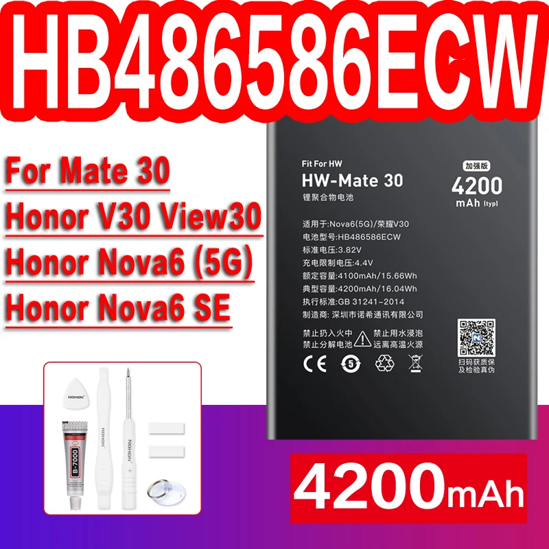 Premium Replacement Battery for Huawei and Honor Smartphones