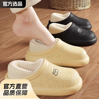 Waterproof Winter Slippers for Women & Men - Non-Slip Plush Scuff Shoes, Thick Sole Indoor/Outdoor Slides for Shower & Home 1