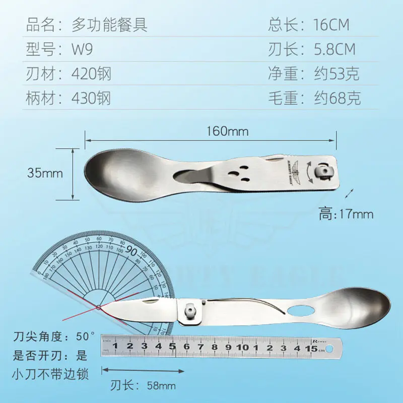 Outdoor Tableware Knife Fork Spoon All-steel Folding Multi-purpose