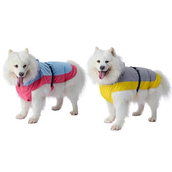 Two-Tone Dog Rain Jacket 1