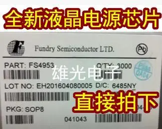 

50 шт./партия FS4953 4953 SOP8/