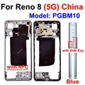 Reno8(5G)China-Blue