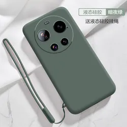 Enhanced Silicone Shockproof Phone Case with Strap - Matte Armor Back Cover s - Xiaomi 17 Ultra (Dark Green)