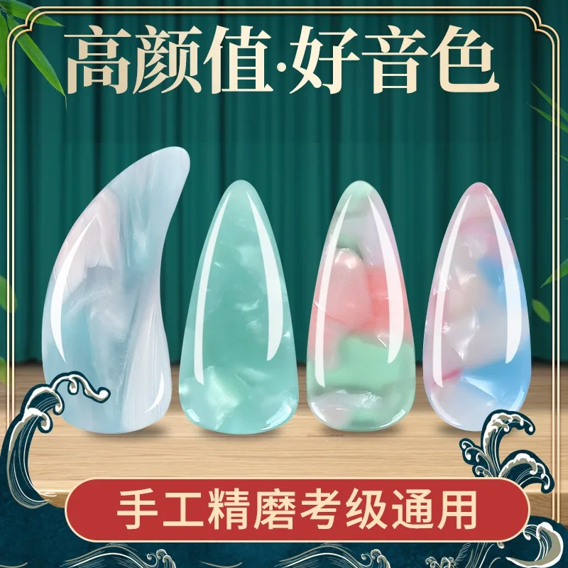 Description Picture 3 of item8PCS Guzheng Finger Picks Guzheng Nail Covers Practical Musical Instrument Picks String Instrument Accessories