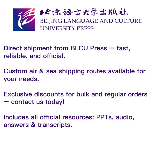 HSK Books Standard Course Workbooks And Textbooks Two Books Per Set Learn Chinese Pinyin Book Accompanying Audio 2