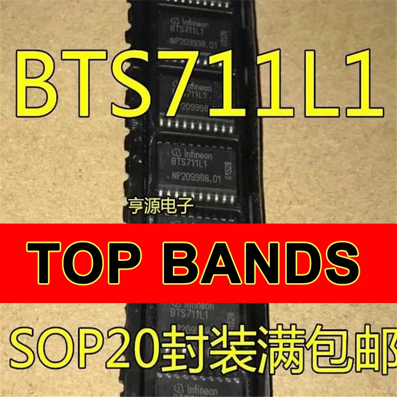 

New Original 1-10PCS/LOT BTS711 BTS711L1 SOP20 Chipset