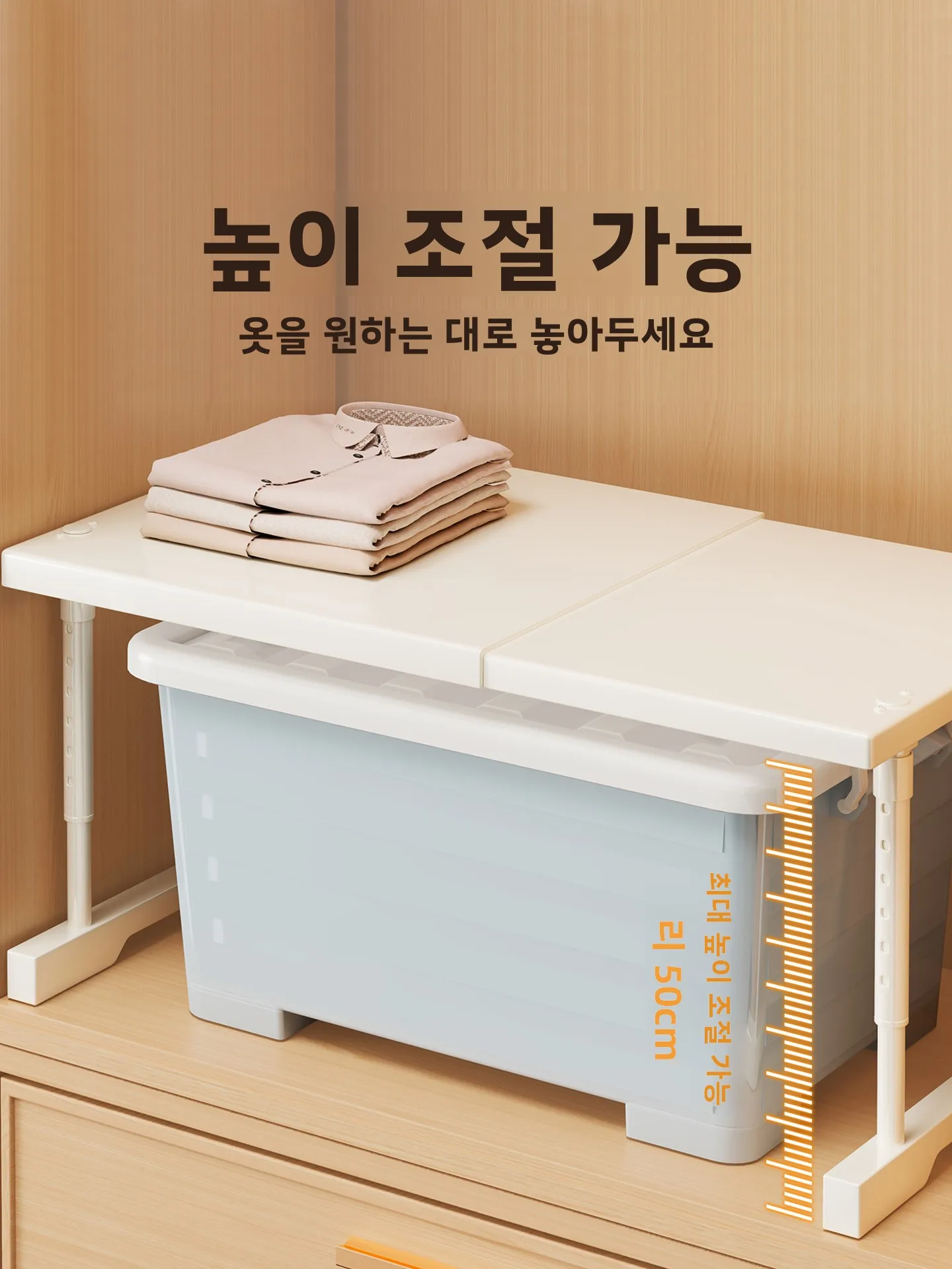 확장형 다층 옷장 정리대 가정용 옷장 칸막이 수납 선반 높이 조절 가능 직사각형 탄소강 선반