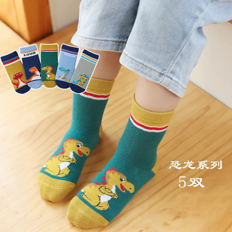 Детские носки, весенние и осенние носки для мальчиков