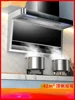 Xinfei High Suction Top Side Range Hood Household Range Hood Small Kitchen Rental Range Hood 220V 3