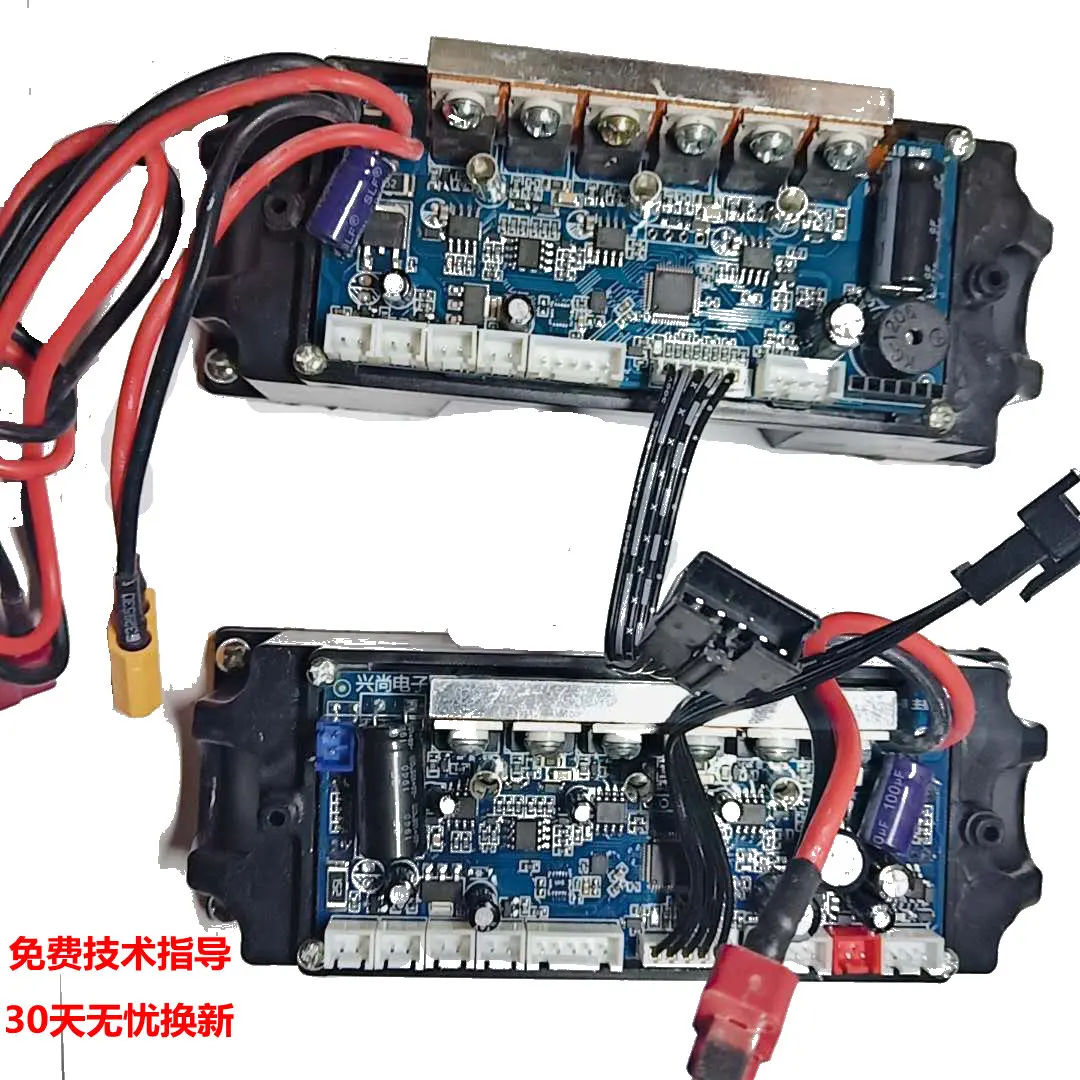 

6-Inch 8-Inch 10-Inch Balance Car Xingshang Electronic Mainboard Control Panel Allang Longyin System Sk4.3 Instead of 4.1
