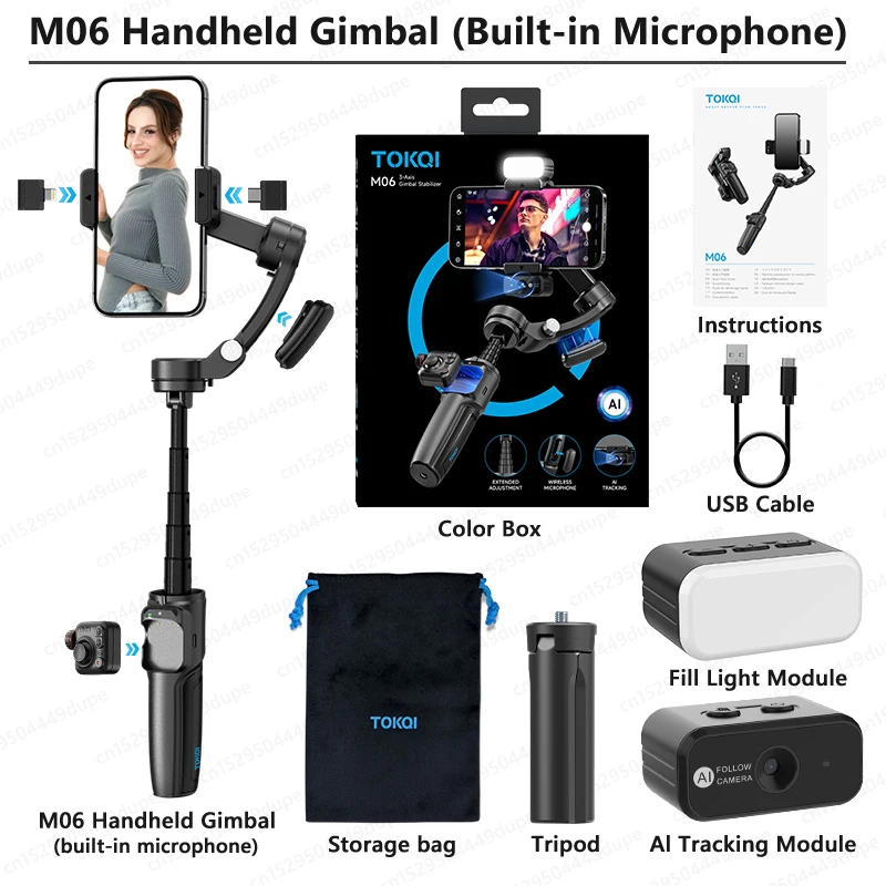 M06 AI Gimbal