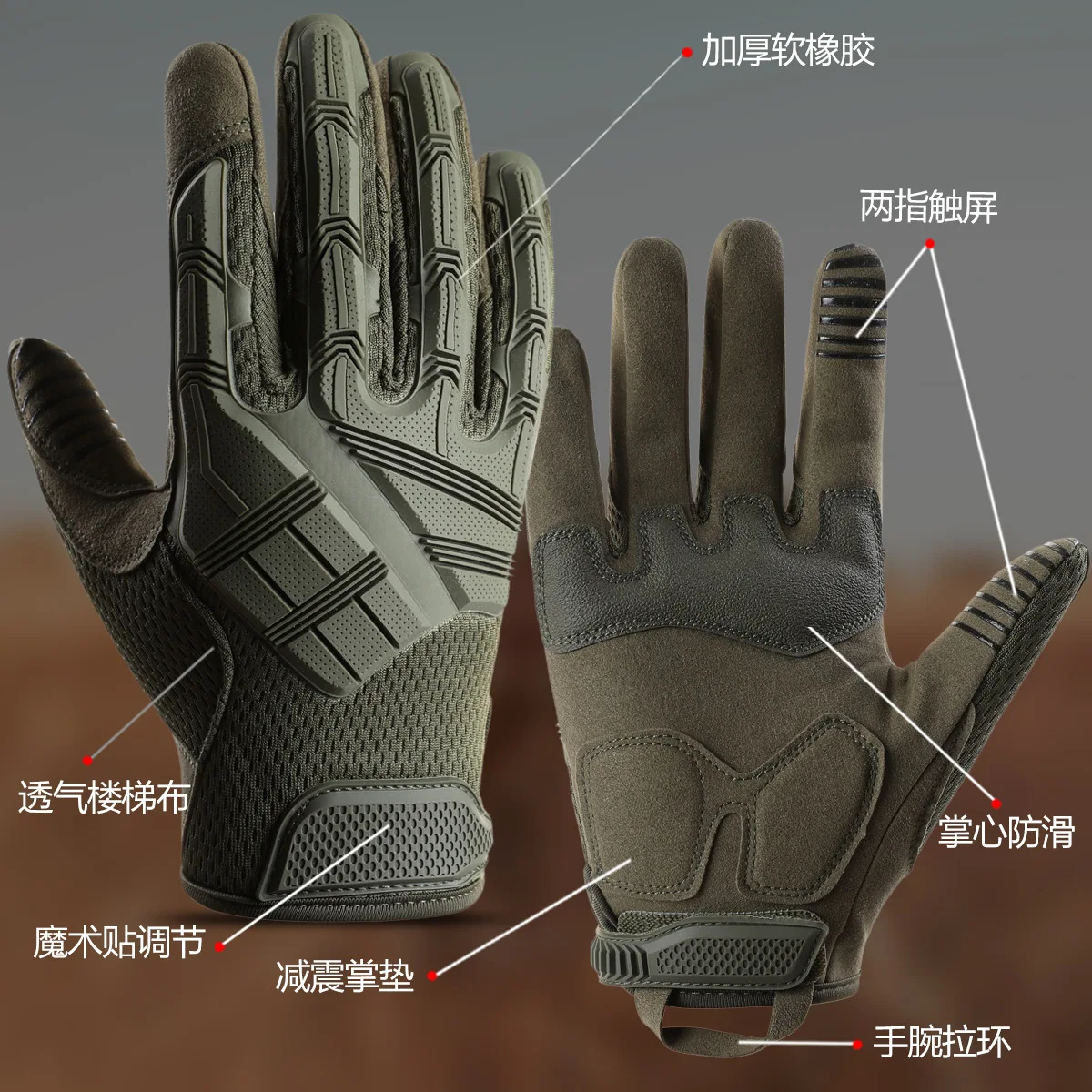 풀핑거 장갑 오프로드 오토바이 사이클링 미끄럼 방지 충격 흡수 충돌 방지 로코모티브 사계절 장갑 남성용